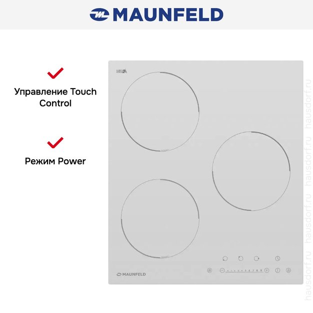 Индукционная варочная панель MAUNFELD EVI.453-WH в Тюмени (preview 15)