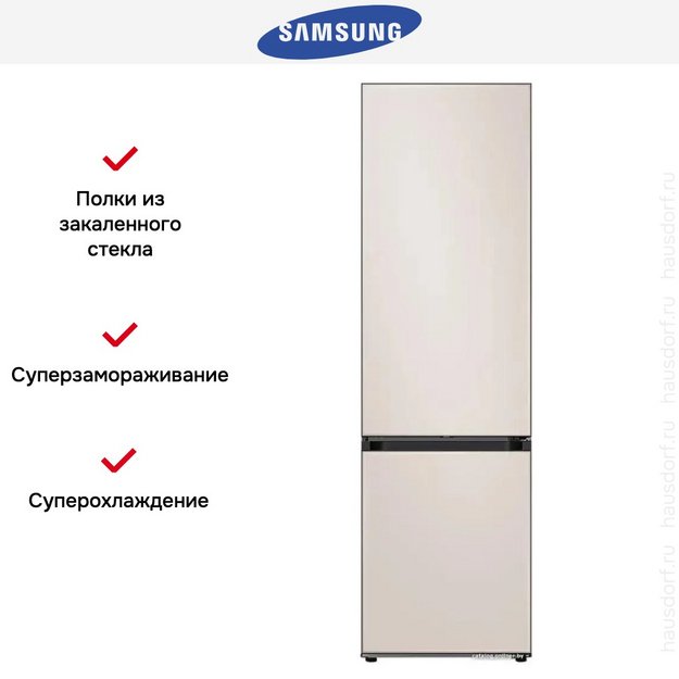 Холодильник Samsung RB38C7B5D39/EF в Тюмени (preview 11)