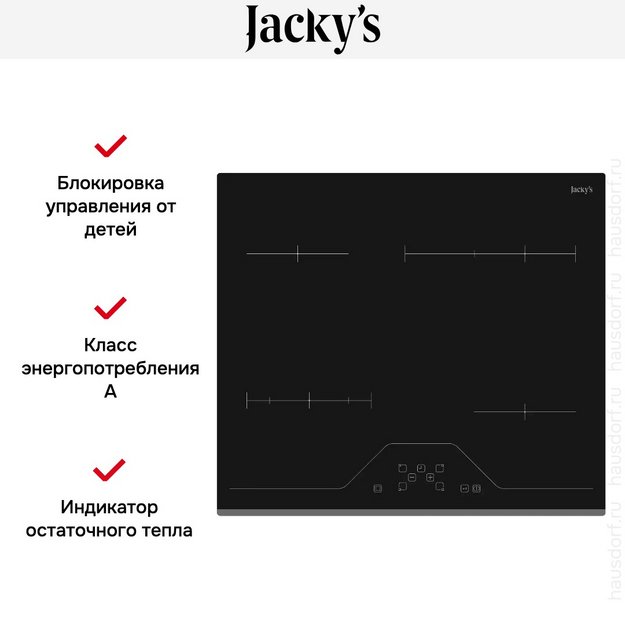 Варочная панель Jacky`s JH MB67 в Тюмени (preview 2)
