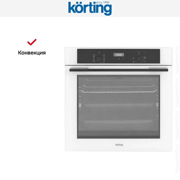 Электрический духовой шкаф Korting OKB 691 CSGW в Тюмени (preview 9)