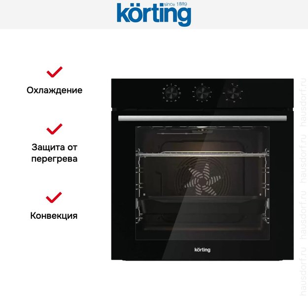 Электрический духовой шкаф Korting OKB 3821 EN в Тюмени (preview 6)