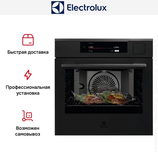 Духовой шкаф Electrolux KOAAS3ST в Тюмени (preview 5)