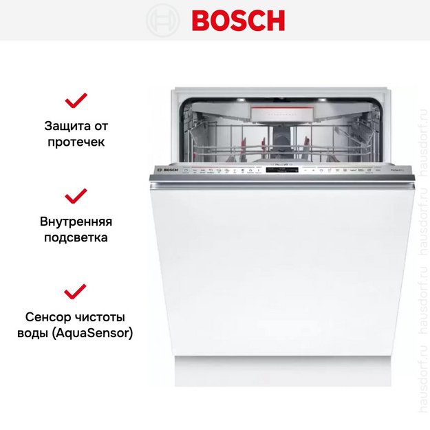 Встраиваемая посудомоечная машина Bosch SMV8YCX02E в Тюмени (preview 9)