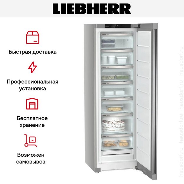 Морозильник Liebherr FNsfe 5227 в Тюмени (preview 12)