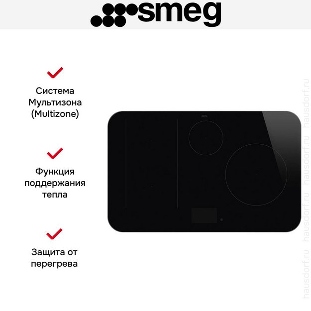 Варочная панель Smeg SISL7845X в Тюмени (preview 9)
