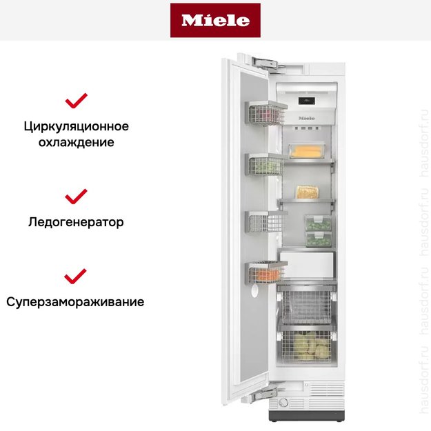 Встраиваемый морозильник Miele F 2413 Vi MasterCool в Тюмени (preview 9)
