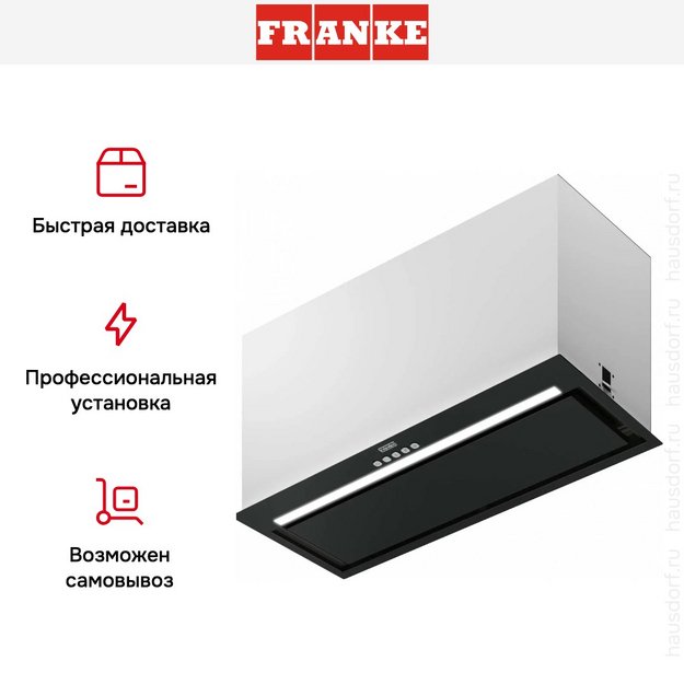 Вытяжка Franke FBFE BK MATT A70 в Тюмени (preview 10)