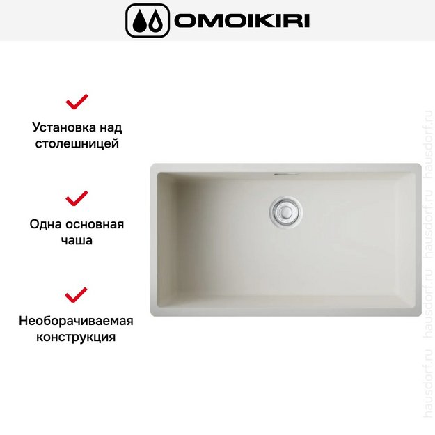 Мойка Omoikiri Kata 74-U-WH в Тюмени (preview 3)