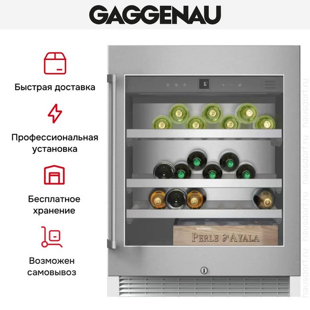 Винный шкаф Gaggenau RW 402-261 в Тюмени (preview 5)