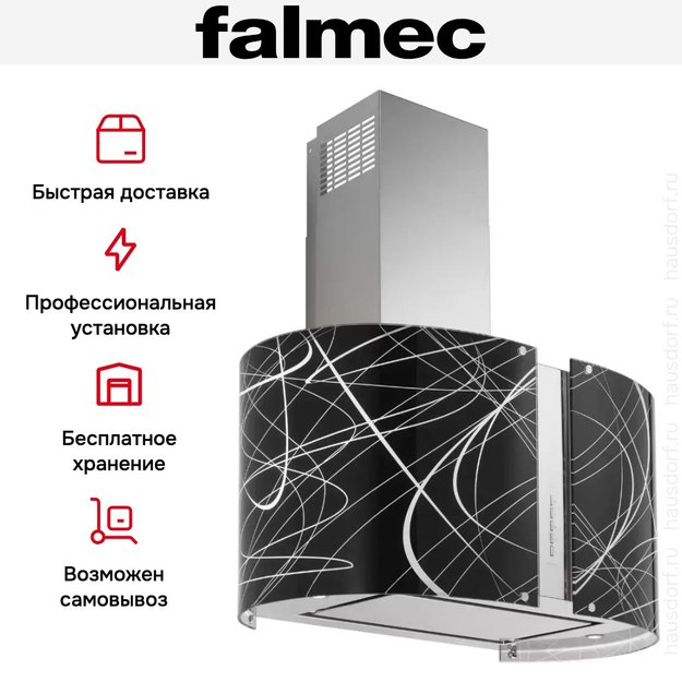 Вытяжка Falmec Mirabilia 67 Penelope Vetro (800) ECP в Тюмени (preview 7)