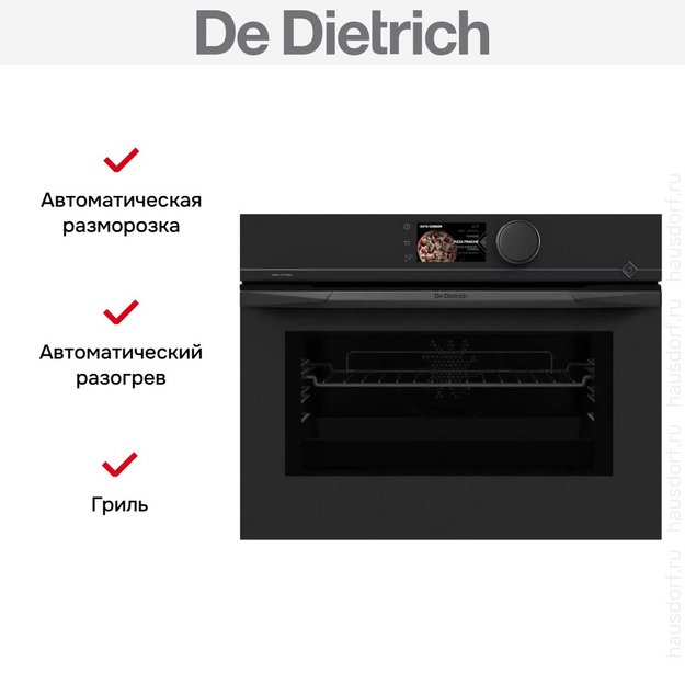 Встраиваемая микроволновая печь De Dietrich DKC4756MB в Тюмени (preview 11)