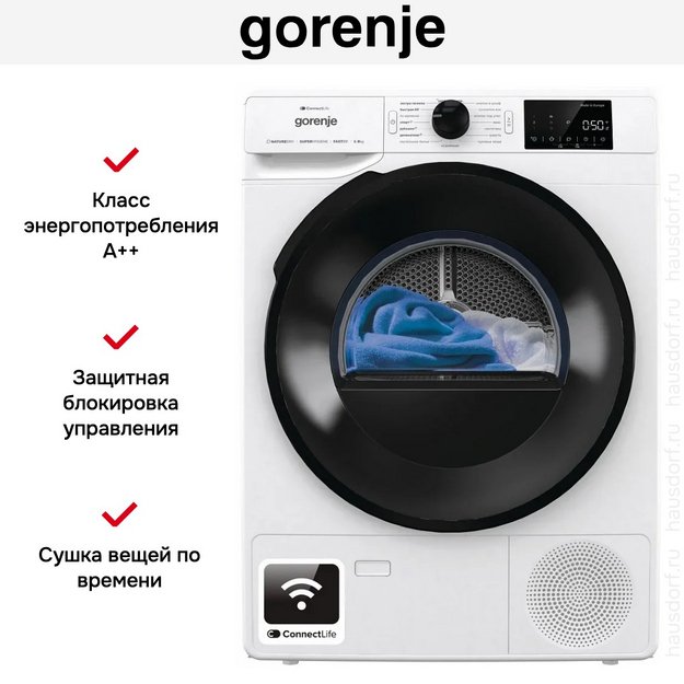 Сушильная машина Gorenje DGPNE82GNLW в Тюмени (preview 14)