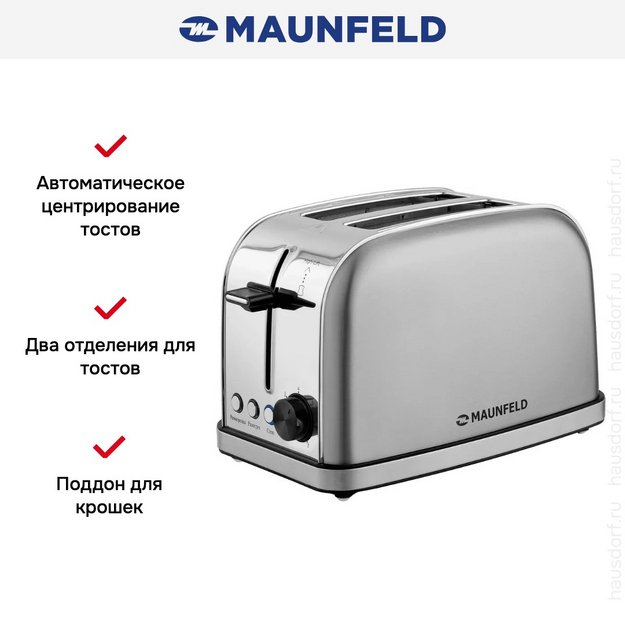 Тостер Maunfeld MF-822S в Тюмени (preview 7)