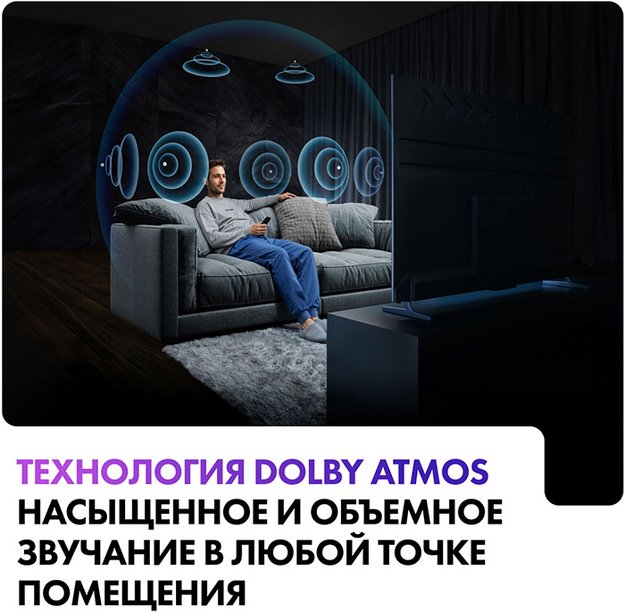 Телевизор Haier 50 Smart TV S5 Pro в Тюмени (фото 9) Телевизор Haier 50 Smart TV S5 Pro в Тюмени (preview 9)