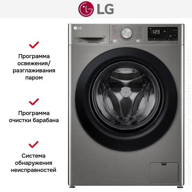 Стиральная машина LG F4V3ES6S в Тюмени (preview 18)