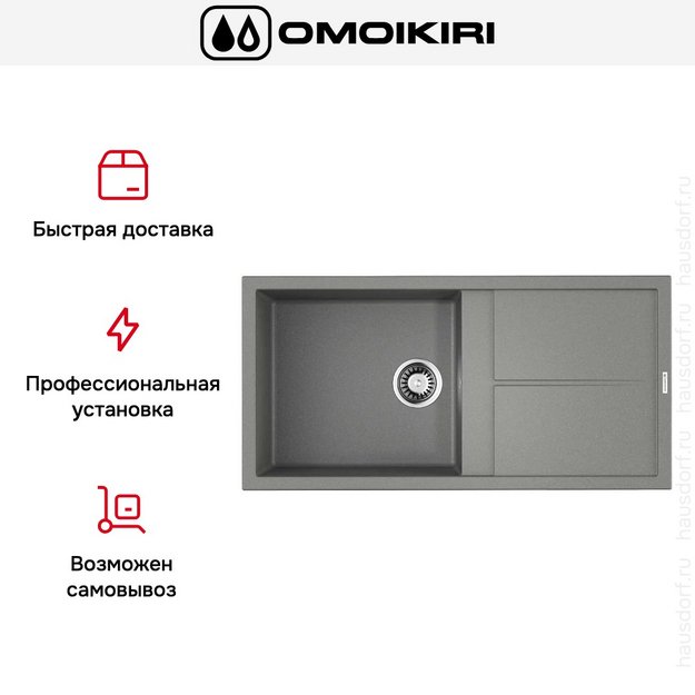 Мойка Omoikiri Sumi 100-GR в Тюмени (preview 9)