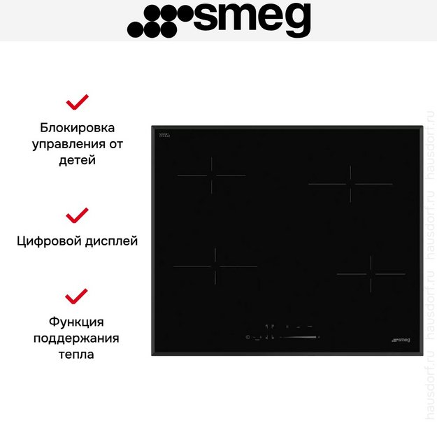 Варочная панель Smeg SE464TB в Тюмени (preview 2)
