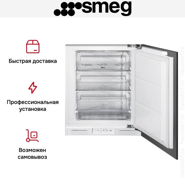 Встраиваемая морозильная камера Smeg U8F082DE1 в Тюмени (preview 2)