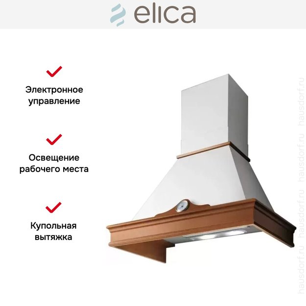 Вытяжка Elica ORETTA WH/A/60 T.GREZZO в Тюмени (preview 6)
