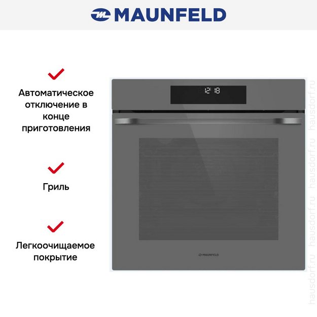 Духовой шкаф Maunfeld EOEH7614DGR в Тюмени (preview 16)