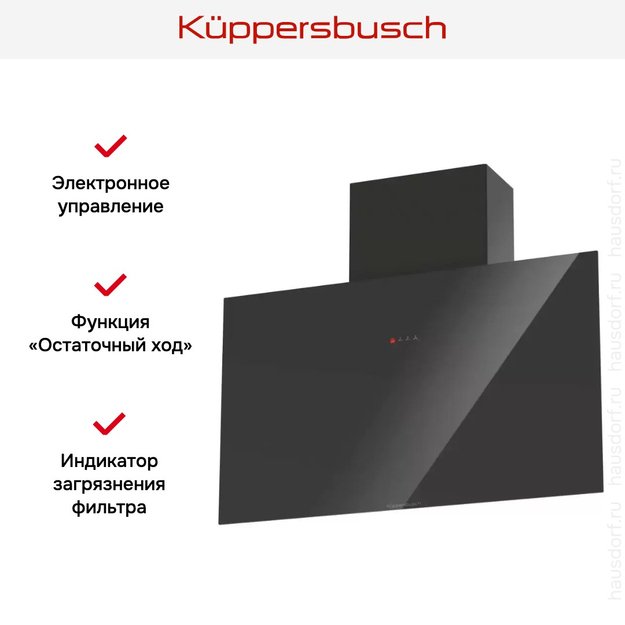 Настенная вытяжка Kuppersbusch DW 8540.0 S в Тюмени (preview 2)