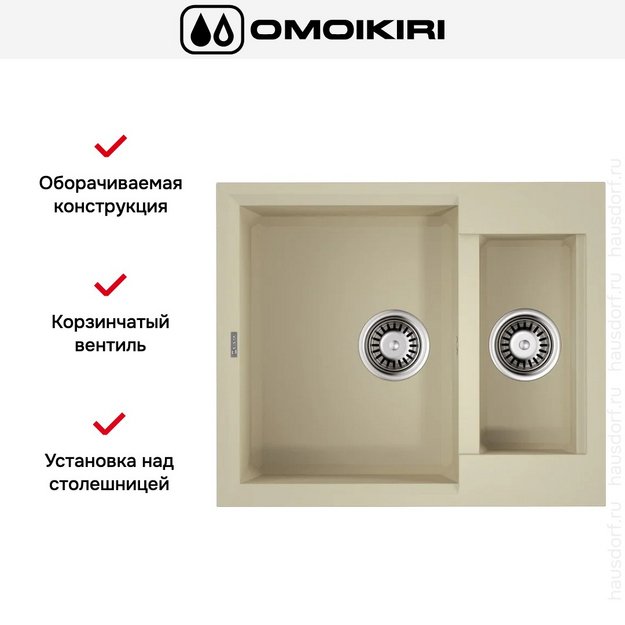 Мойка Omoikiri SAKAIME 60-2-CH в Тюмени (preview 4)