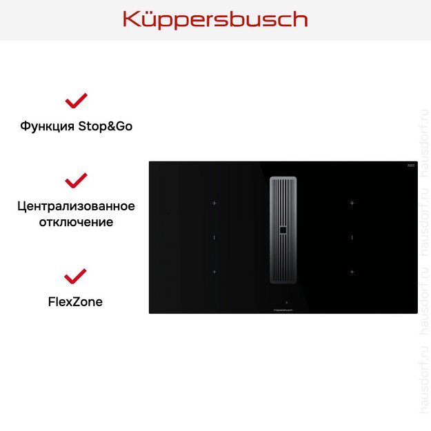 Индукционная варочная панель с вытяжкой Kuppersbusch KMI 9350.0 SR Silver Chrome в Тюмени (preview 7)