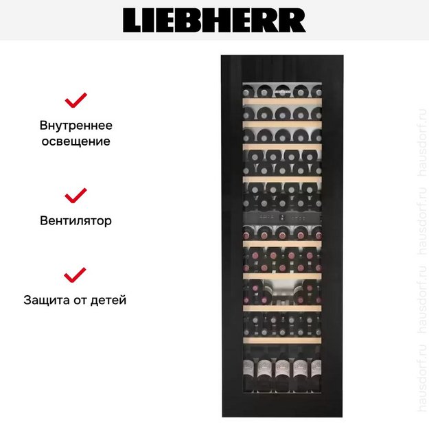 Встраиваемый винный шкаф Liebherr EWTgb 3583 Vinidor в Тюмени (preview 13)