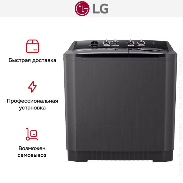 Стирально-сушильная машина LG P1861RWNT в Тюмени (preview 15)