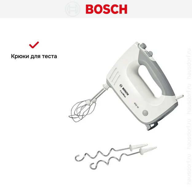 Миксер Bosch MFQ 36400 в Тюмени (preview 9)