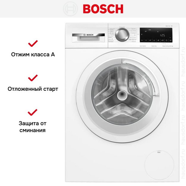 Стирально-сушильная машина Bosch WNA144VSPL в Тюмени (preview 10)
