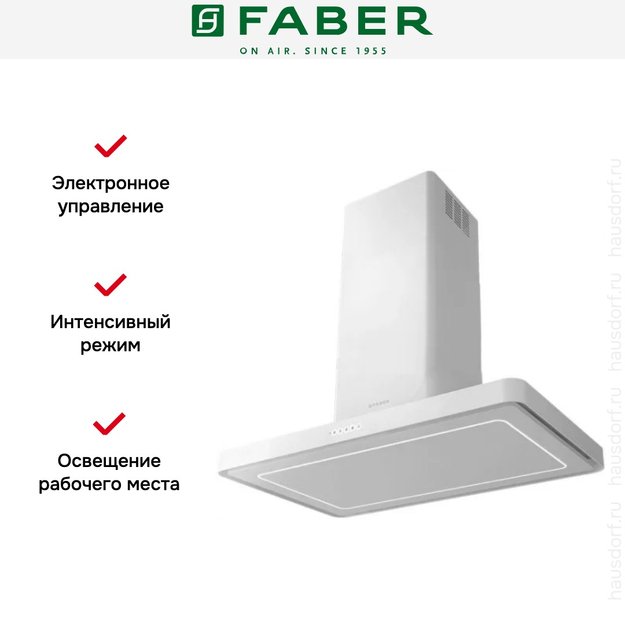 Вытяжка Faber T-LIGHT ISOLA EV8P WH MATT A100 в Тюмени (preview 2)