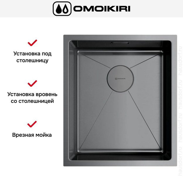 Мойка Omoikiri Taki 38-U/IF-GM в Тюмени (preview 3)