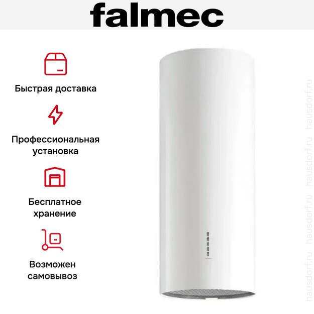 Вытяжка Falmec POLAR EVO WHITE 35 в Тюмени (preview 7)