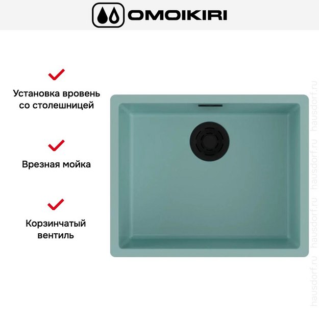 Мойка Omoikiri YAMAKAWA 55 INTEGRA-AZ в Тюмени (preview 2)