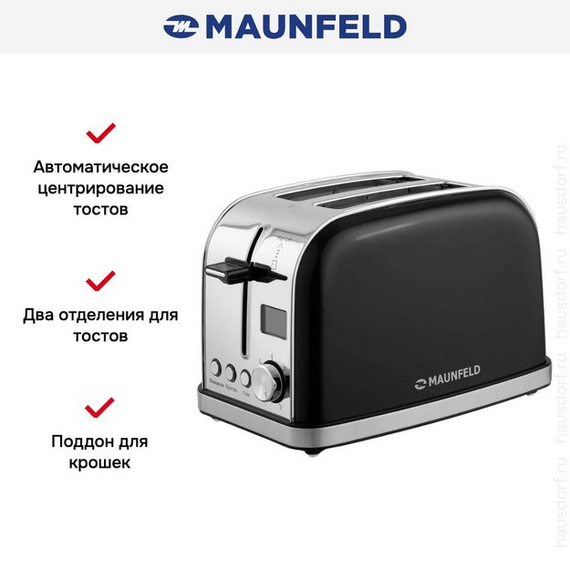 Тостер Maunfeld MF-821BK в Тюмени (preview 8)