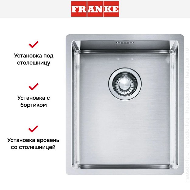 Мойка Franke BXX 210/110-34 нержавеющая сталь в Тюмени (preview 6)
