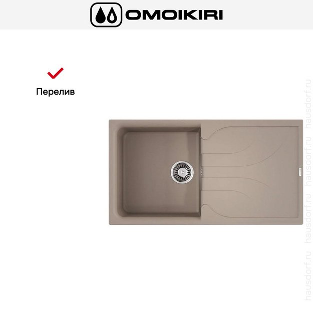 Мойка Omoikiri YASUGATA 100 SA в Тюмени (preview 7)