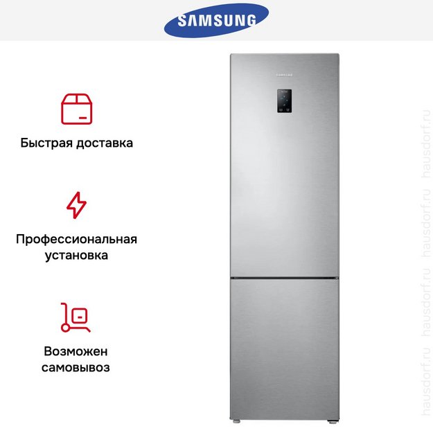 Холодильник Samsung RB37A5200SA в Тюмени (preview 14)