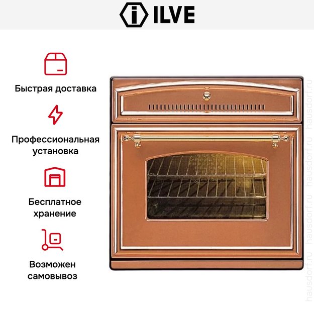 Духовой шкаф Ilve 600-RMP C в Тюмени (preview 6)