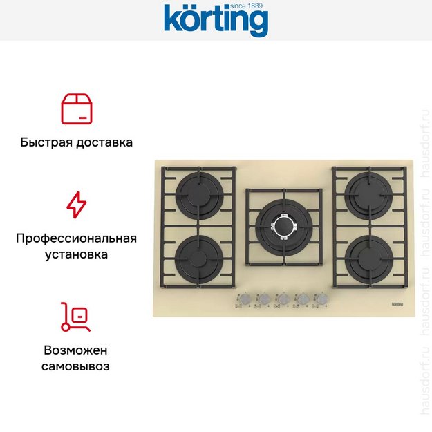 Газовая стеклянная варочная панель Korting HGG 9835 CTB в Тюмени (preview 6)