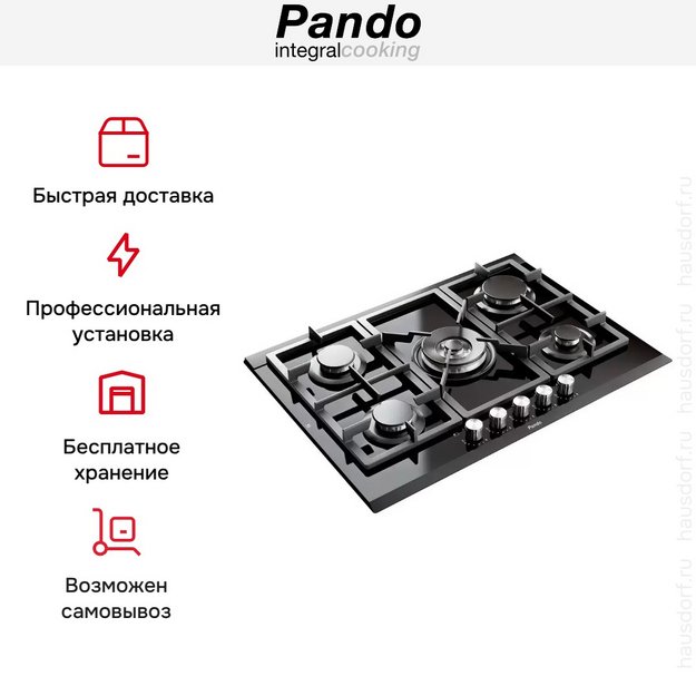 Варочная панель Pando PGA-4370 в Тюмени (preview 6)