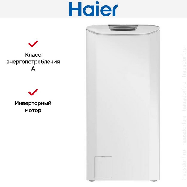 Стиральная машина Haier RTXS G584TMH-07 в Тюмени (preview 3)