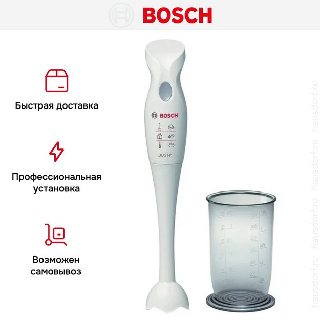 Блендер Bosch MSM 6B150 белый в Тюмени (preview 11)