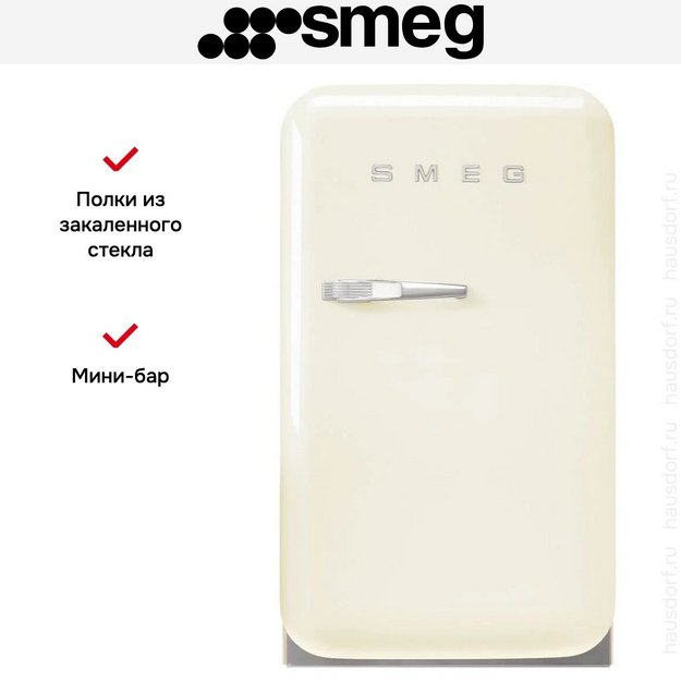 Минибар Smeg FAB5LCR6 в Тюмени (preview 4)