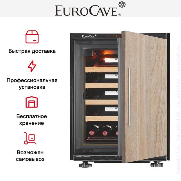 Встраиваемый монотемпературный винный шкаф V-INSP-S EuroCave I-090018-S в Тюмени (preview 6)