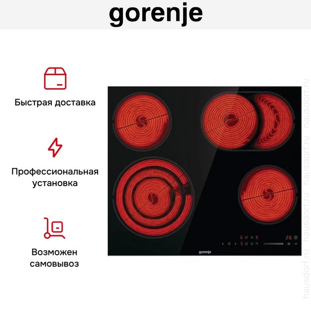 Варочная панель Gorenje ECS646BXE в Тюмени (preview 10)