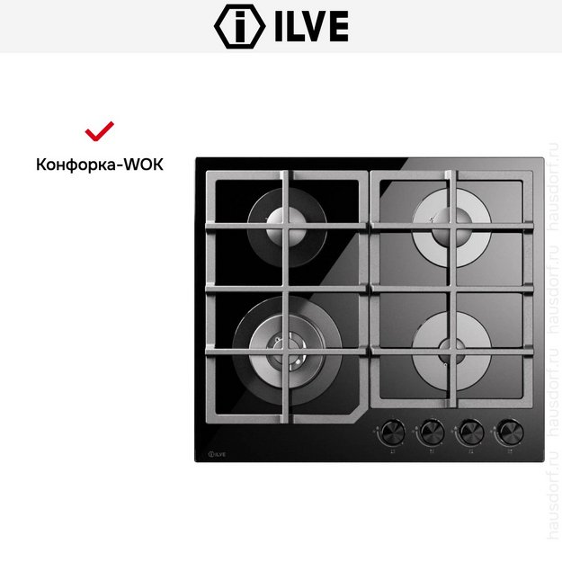 Варочная панель Ilve HCG60CK/BK в Тюмени (preview 4)