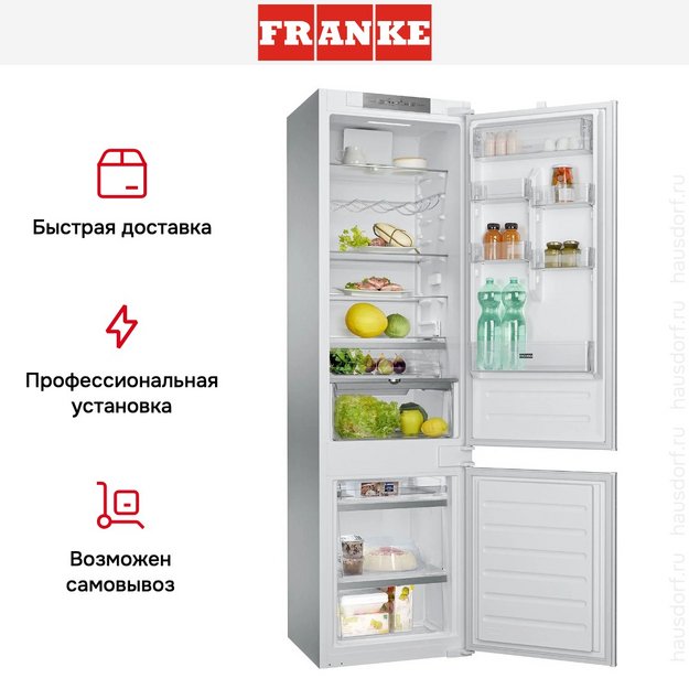 Встраиваемый холодильник Franke FCB 360 V NE D в Тюмени (preview 8)