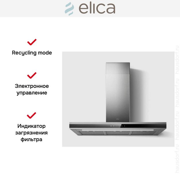 Вытяжка Elica Adele IXBL/A/90 в Тюмени (фото 3) Вытяжка Elica Adele IXBL/A/90 в Тюмени (preview 3)